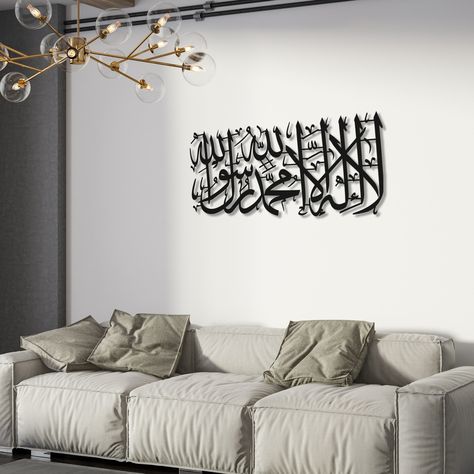 First Kalim Aislamic Calligraphy Wall Decorations